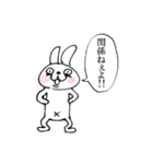 否定うさぎ（個別スタンプ：16）