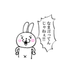 否定うさぎ（個別スタンプ：18）