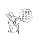 否定うさぎ（個別スタンプ：19）