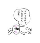 否定うさぎ（個別スタンプ：20）