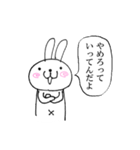 否定うさぎ（個別スタンプ：22）