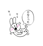 否定うさぎ（個別スタンプ：23）