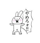 否定うさぎ（個別スタンプ：24）