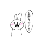 否定うさぎ（個別スタンプ：25）