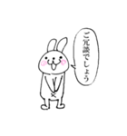 否定うさぎ（個別スタンプ：29）