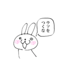 否定うさぎ（個別スタンプ：31）