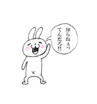 否定うさぎ（個別スタンプ：32）