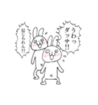 否定うさぎ（個別スタンプ：33）