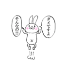 否定うさぎ（個別スタンプ：34）