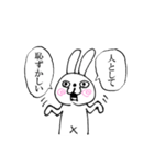 否定うさぎ（個別スタンプ：35）