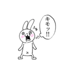 否定うさぎ（個別スタンプ：36）