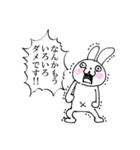 否定うさぎ（個別スタンプ：37）