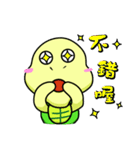 Vitality turtle adventure every day（個別スタンプ：12）