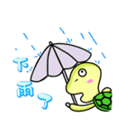 Vitality turtle adventure every day（個別スタンプ：26）