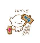 しろくまちゃん2〜だめ/いいスタンプ〜（個別スタンプ：4）