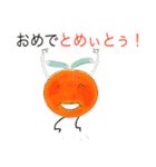 にほんごはん（個別スタンプ：2）