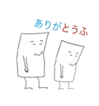 にほんごはん（個別スタンプ：9）