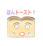 にほんごはん（個別スタンプ：15）