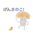 にほんごはん（個別スタンプ：25）