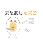 にほんごはん（個別スタンプ：26）