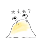 恋するナメクジ ラブリーナメリン（個別スタンプ：14）