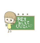 ガ-ルズスタンプ Vol.1 敬語（個別スタンプ：5）