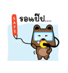 SCUBA BEAR THAI（個別スタンプ：3）