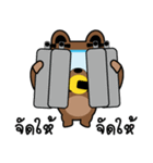 SCUBA BEAR THAI（個別スタンプ：23）