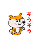 日本 柴犬 11（個別スタンプ：3）