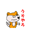 日本 柴犬 11（個別スタンプ：4）