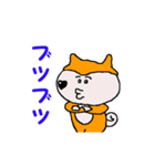 日本 柴犬 11（個別スタンプ：5）