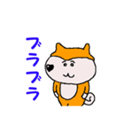 日本 柴犬 11（個別スタンプ：6）