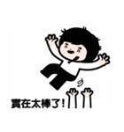 JJ- Winner life（個別スタンプ：2）