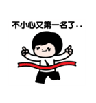 JJ- Winner life（個別スタンプ：4）