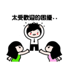 JJ- Winner life（個別スタンプ：5）