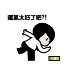 JJ- Winner life（個別スタンプ：9）