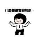 JJ- Winner life（個別スタンプ：10）