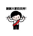 JJ- Winner life（個別スタンプ：11）