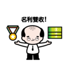 JJ- Winner life（個別スタンプ：15）