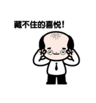 JJ- Winner life（個別スタンプ：16）