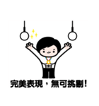 JJ- Winner life（個別スタンプ：18）