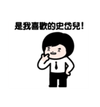 JJ- Winner life（個別スタンプ：29）