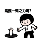 JJ- Winner life（個別スタンプ：31）