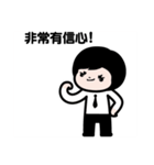 JJ- Winner life（個別スタンプ：35）