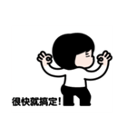 JJ- Winner life（個別スタンプ：36）