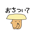 人間大好き4（個別スタンプ：35）