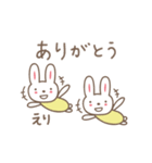 えりちゃんうさぎ rabbit for Erichan（個別スタンプ：3）