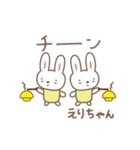 えりちゃんうさぎ rabbit for Erichan（個別スタンプ：5）