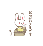 えりちゃんうさぎ rabbit for Erichan（個別スタンプ：9）