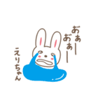 えりちゃんうさぎ rabbit for Erichan（個別スタンプ：11）